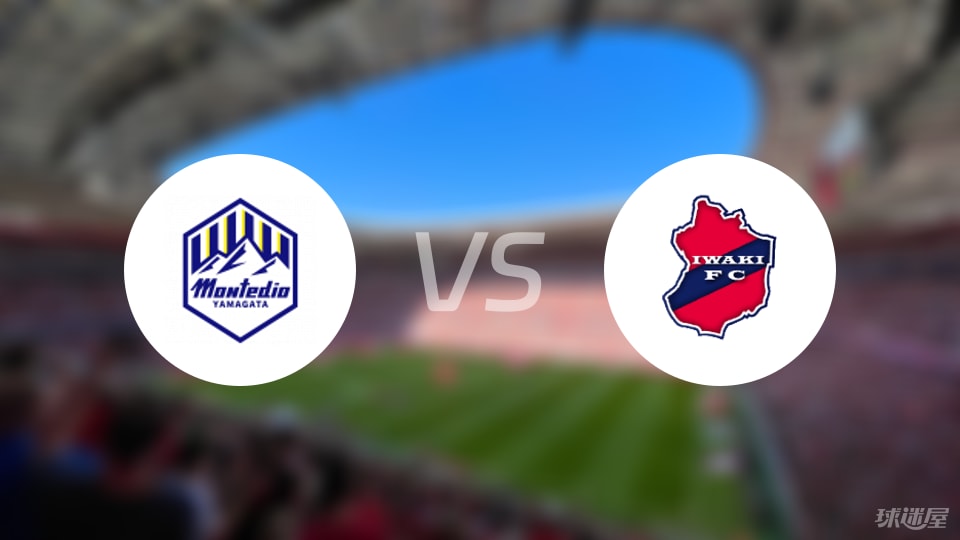 磐城FC最, 山形山神v